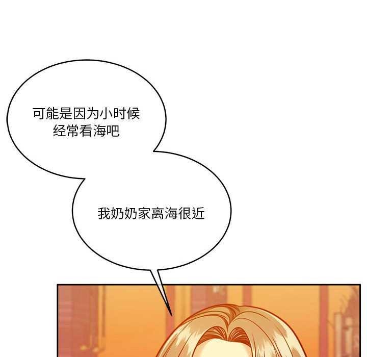 第19话 - 第95.jpg页