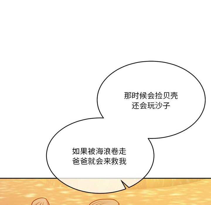 第19话 - 第97.jpg页