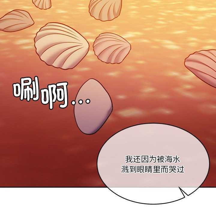 第19话 - 第98.jpg页