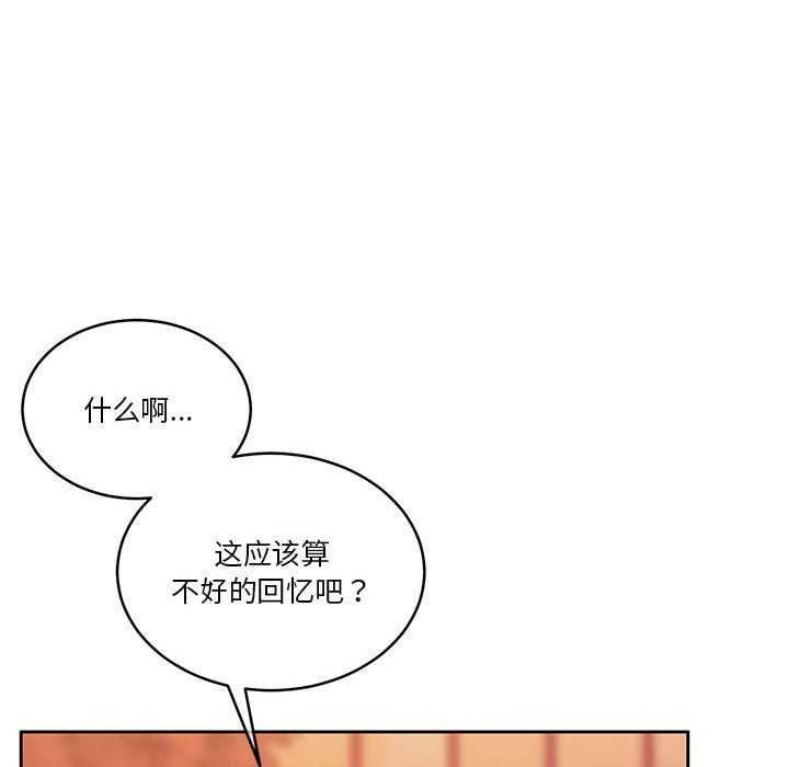 第19话 - 第99.jpg页