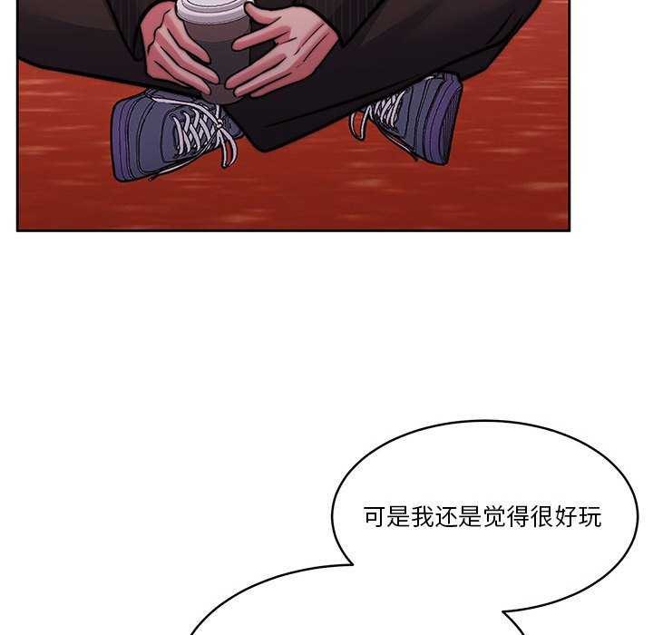 第19话 - 第101.jpg页