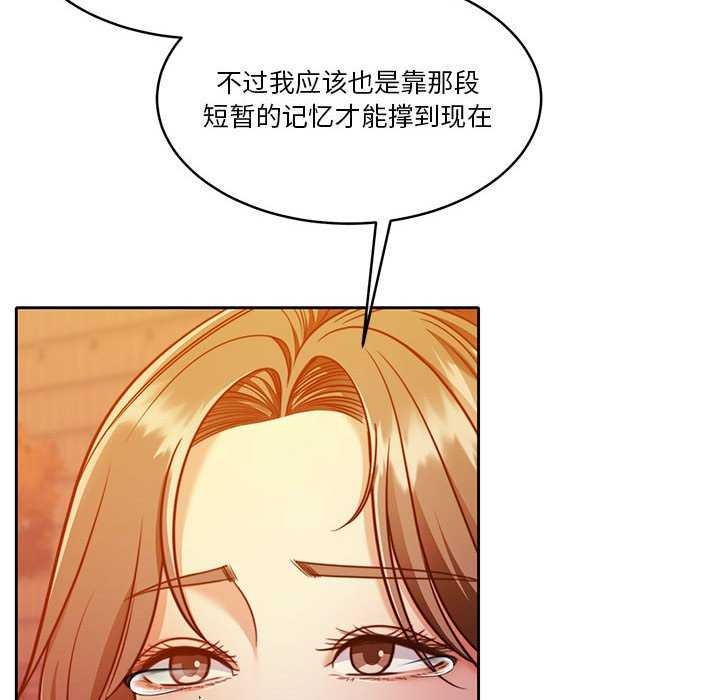第19话 - 第104.jpg页