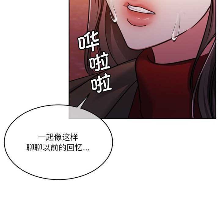 第19话 - 第107.jpg页