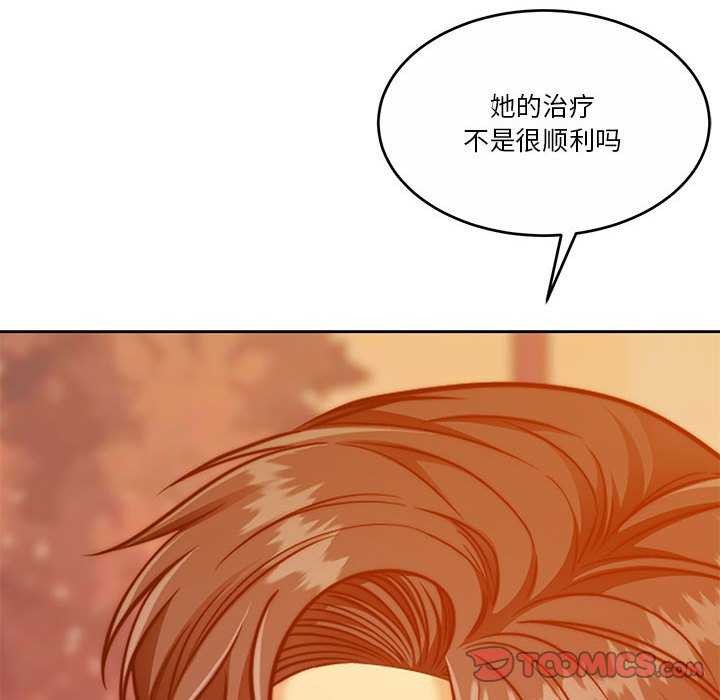 第19话 - 第108.jpg页