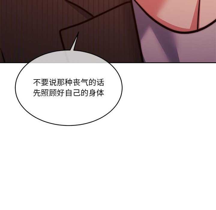 第19话 - 第110.jpg页