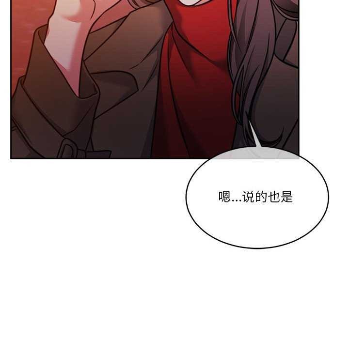 第19话 - 第112.jpg页