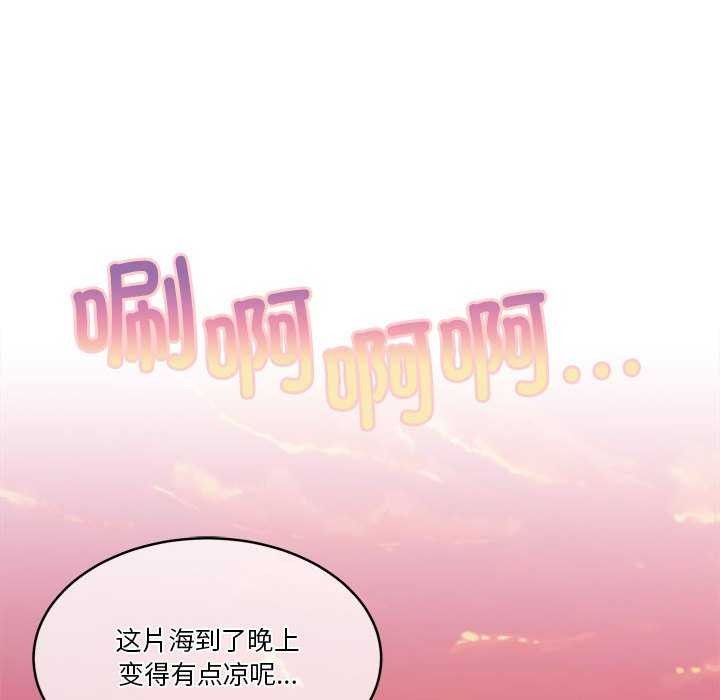 第19话 - 第113.jpg页