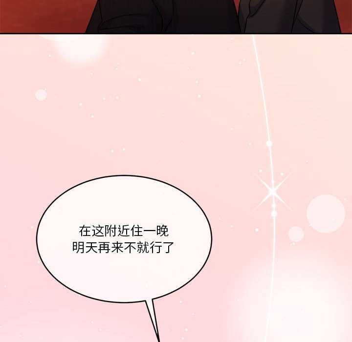 第19话 - 第117.jpg页