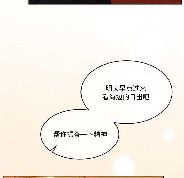 第19话 - 第119.jpg页