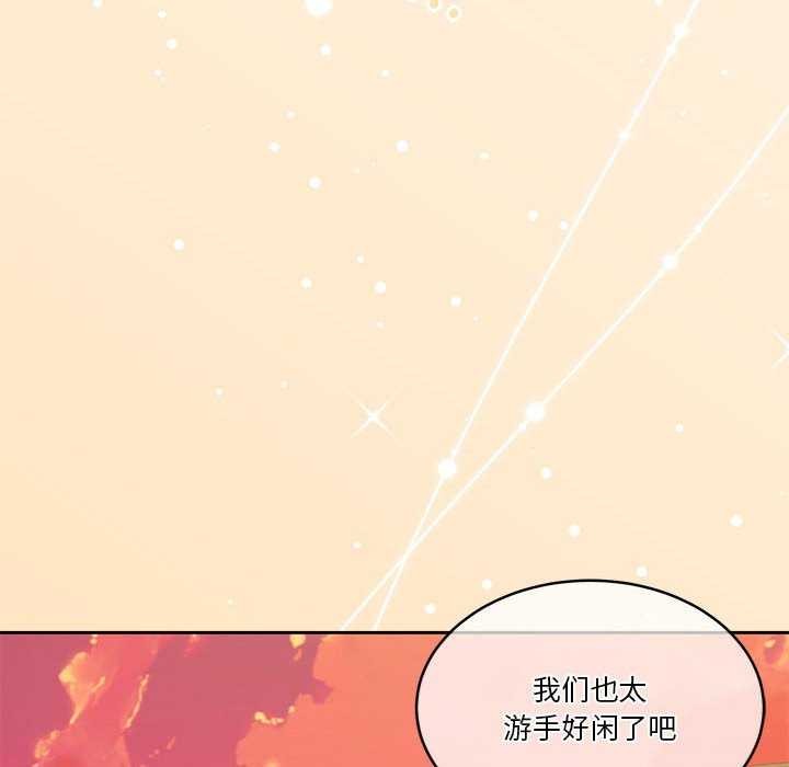 第19话 - 第121.jpg页