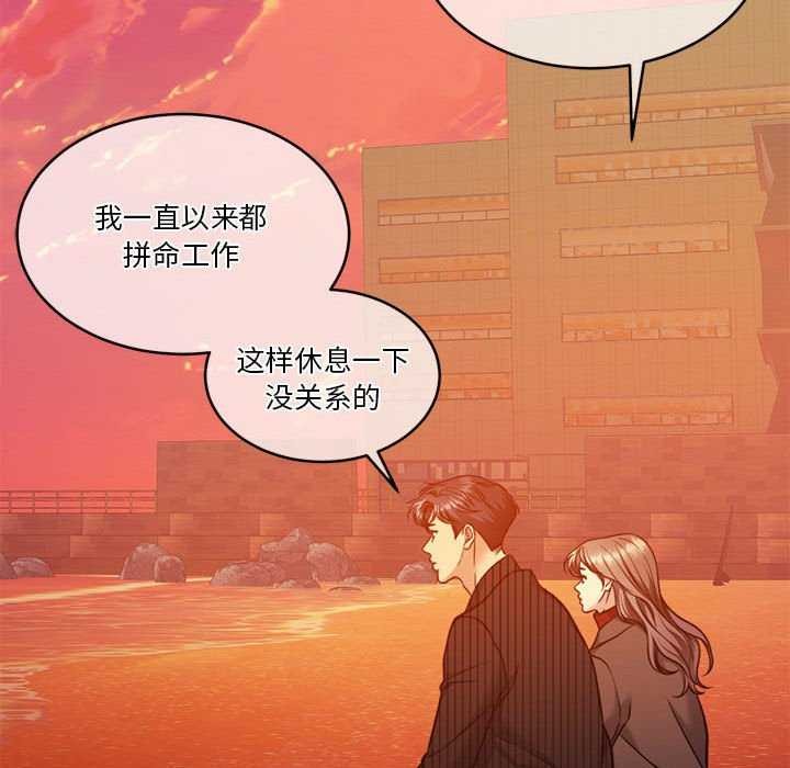 第19话 - 第122.jpg页