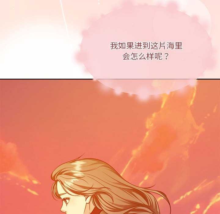 第19话 - 第128.jpg页