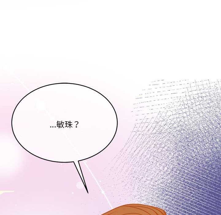 第19话 - 第138.jpg页