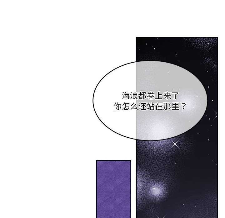 第19话 - 第145.jpg页