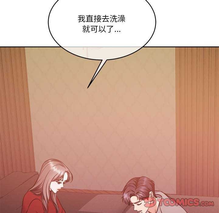 第19话 - 第148.jpg页
