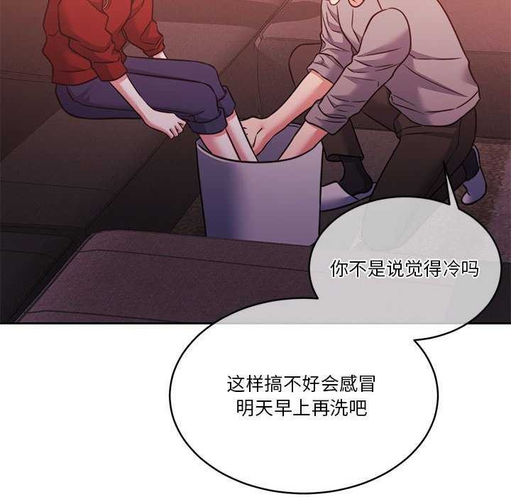 第19话 - 第149.jpg页