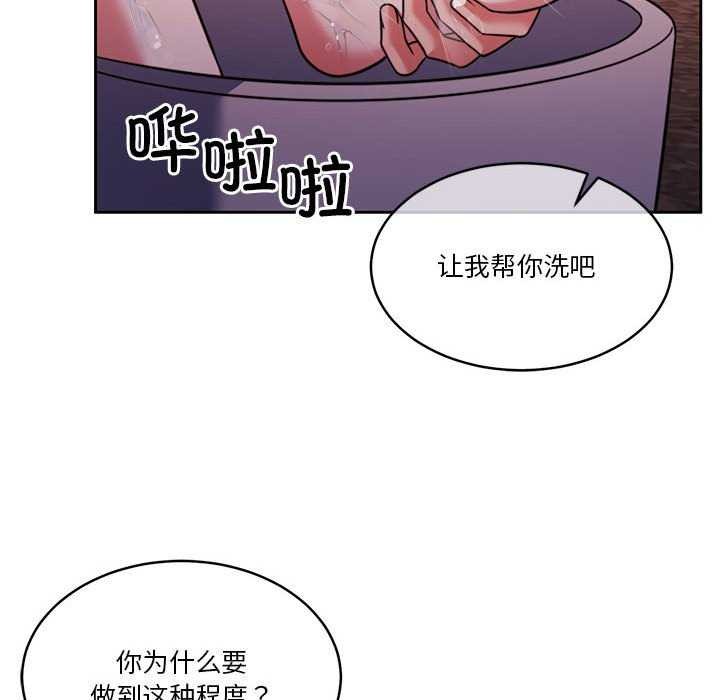 第19话 - 第151.jpg页