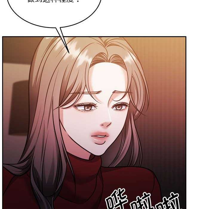 第19话 - 第152.jpg页