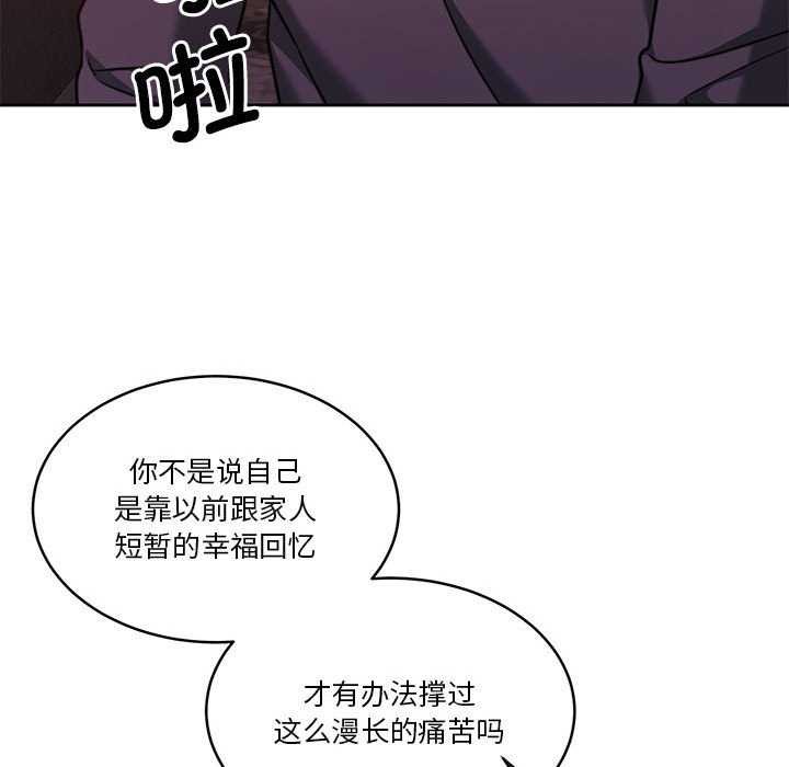 第19话 - 第155.jpg页