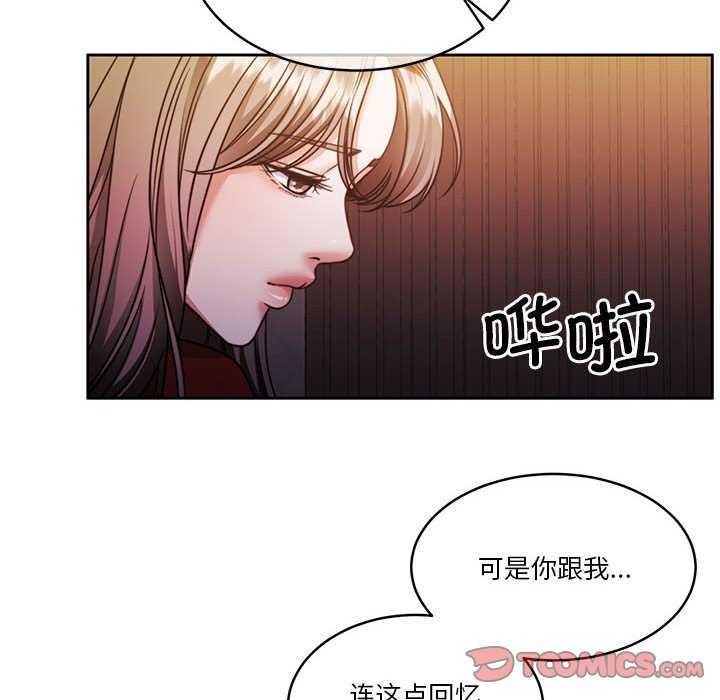 第19话 - 第156.jpg页