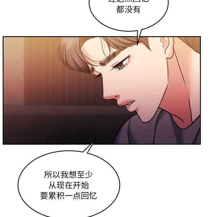 第19话 - 第157.jpg页