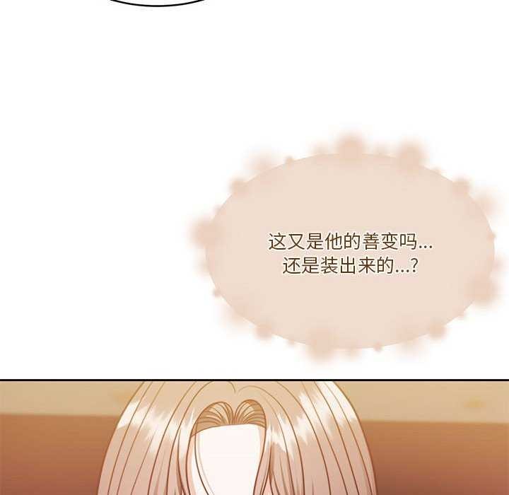 第19话 - 第158.jpg页