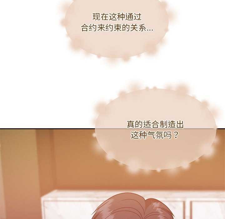 第19话 - 第160.jpg页