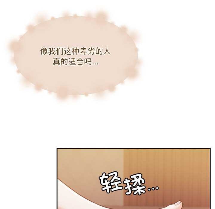 第19话 - 第162.jpg页