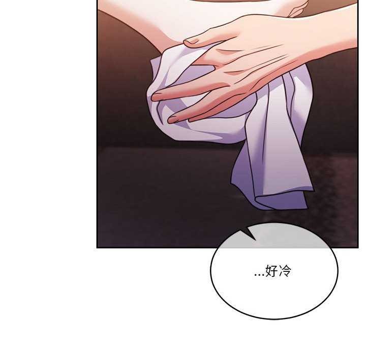 第19话 - 第163.jpg页