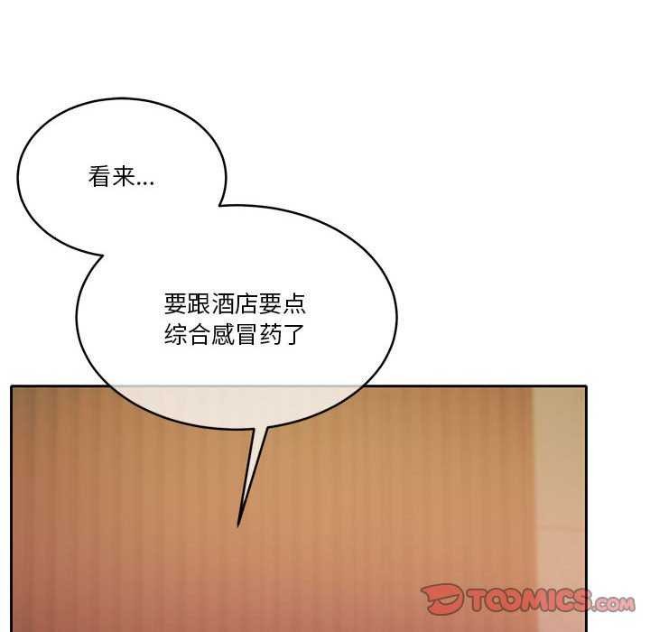 第19话 - 第164.jpg页