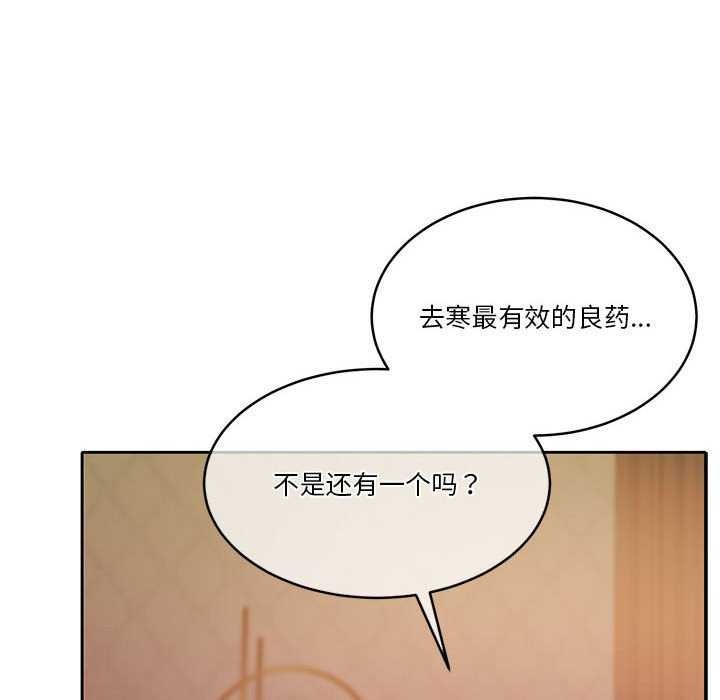 第19话 - 第166.jpg页