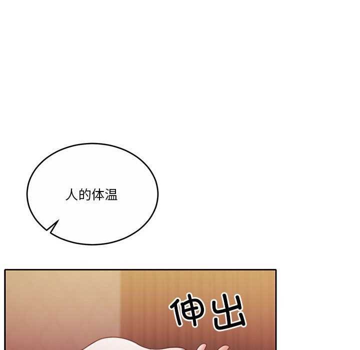 第19话 - 第168.jpg页