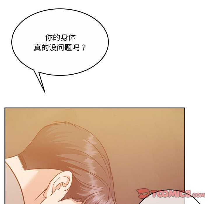 第19话 - 第172.jpg页