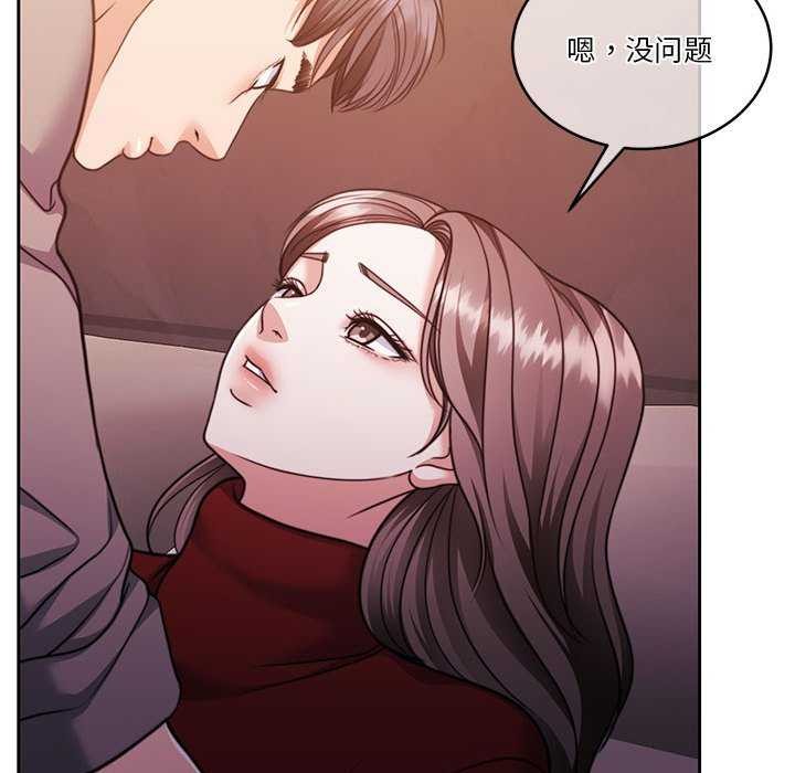 第19话 - 第173.jpg页