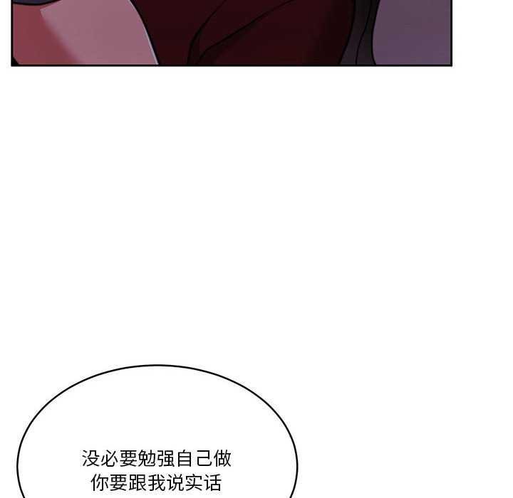 第19话 - 第174.jpg页