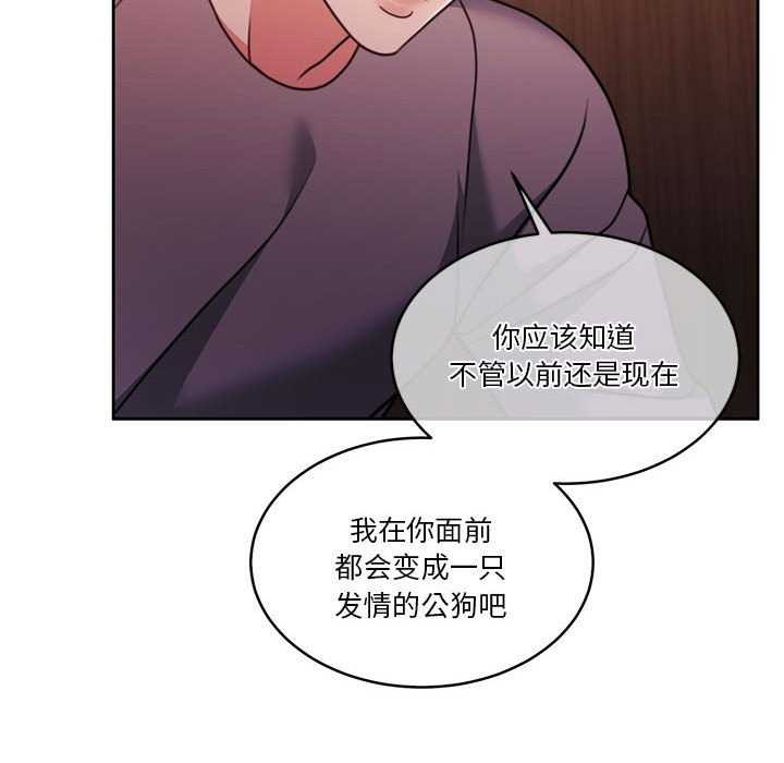 第19话 - 第176.jpg页