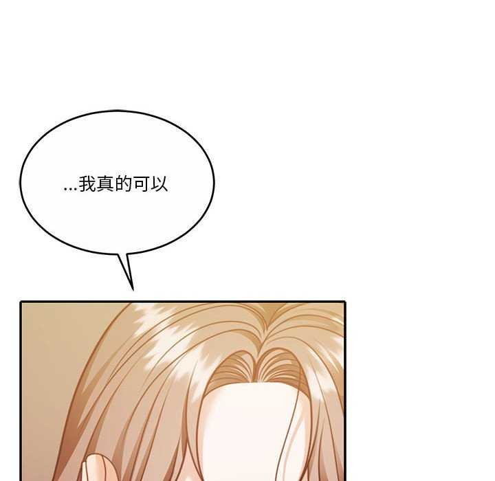 第19话 - 第177.jpg页