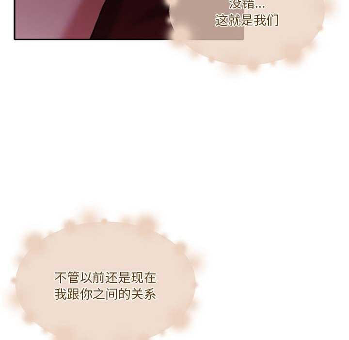 第19话 - 第179.jpg页