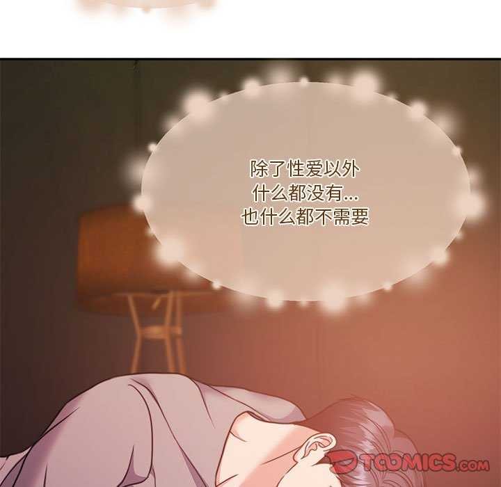 第19话 - 第180.jpg页