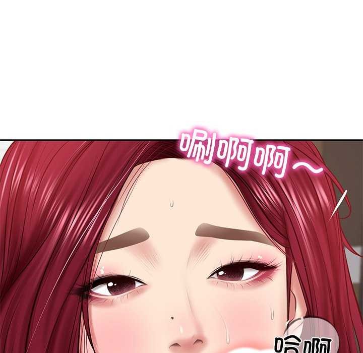 第14话 - 第8.jpg页
