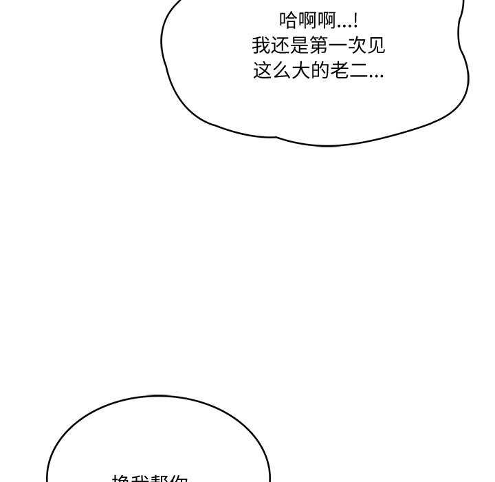 第14话 - 第10.jpg页
