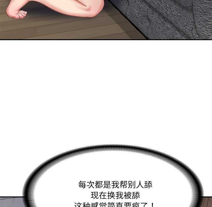 第14话 - 第17.jpg页