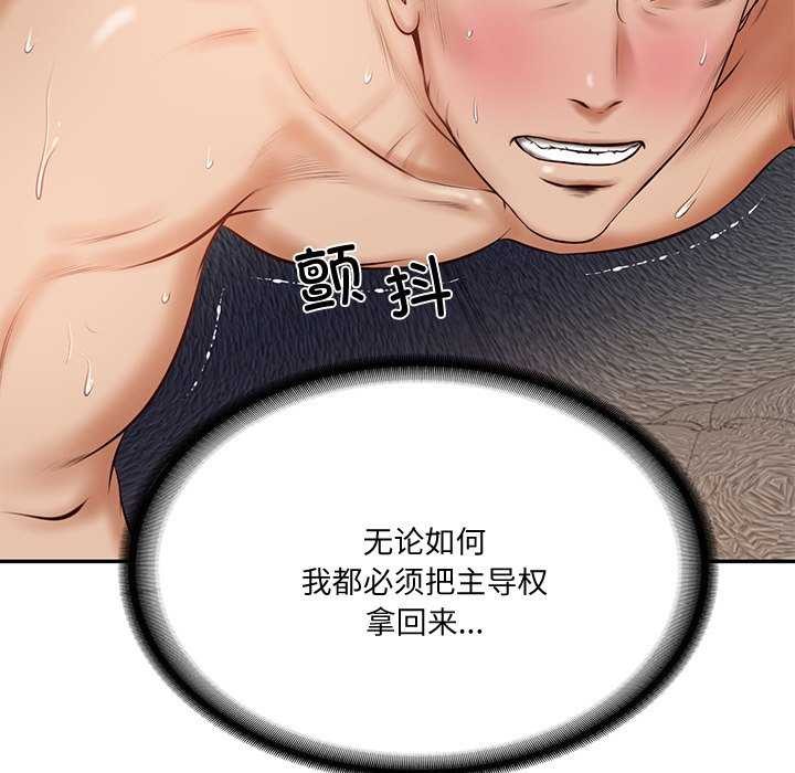 第14话 - 第19.jpg页
