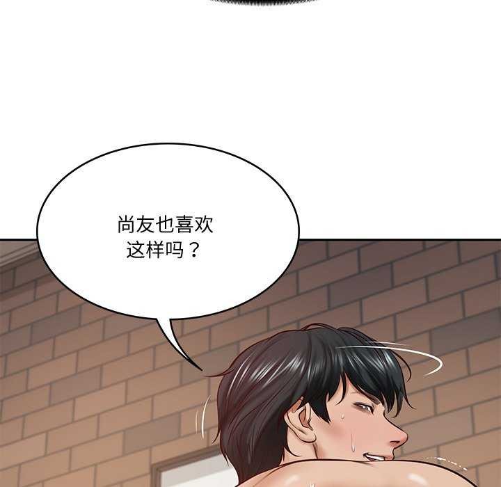 第14话 - 第20.jpg页