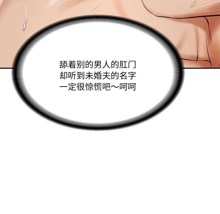 第14话 - 第24.jpg页