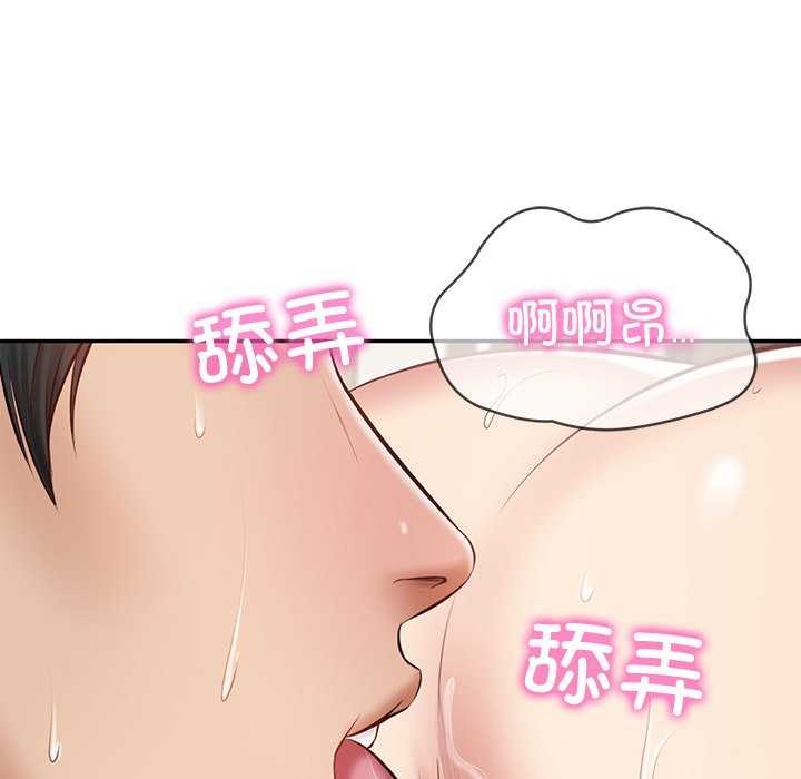 第14话 - 第32.jpg页