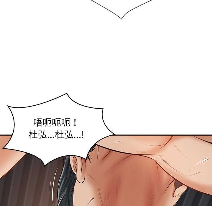 第14话 - 第34.jpg页