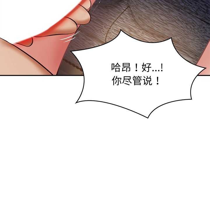 第14话 - 第41.jpg页