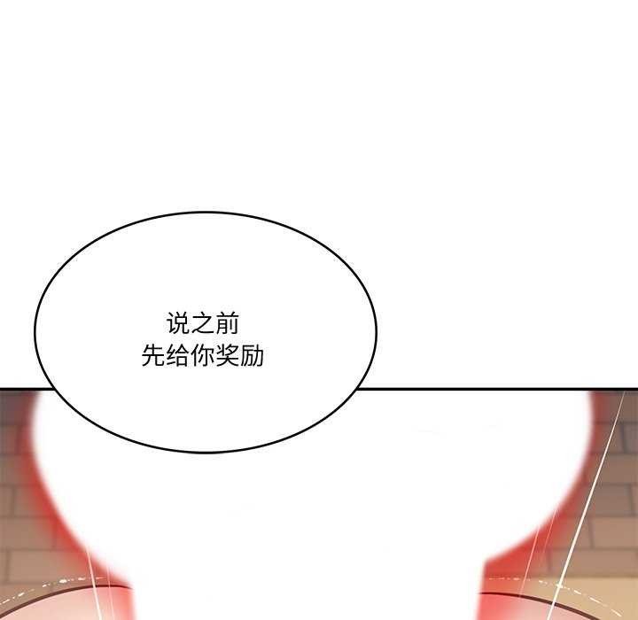 第14话 - 第42.jpg页