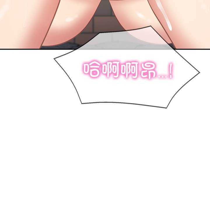 第14话 - 第44.jpg页